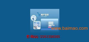 直銷(xiāo)軟件級(jí)差制度系統(tǒng) 功能、生產(chǎn)廠家與價(jià)格全解析