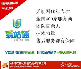 肅寧全網營銷系統報價與一站式軟件開發服務解析